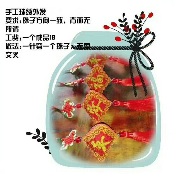 不管是宝妈还是学生党，在家动动手就可以赚钱