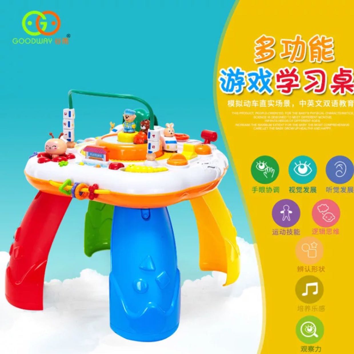 各大品牌玩具，童装，童品，绘本等销售，长期招代理