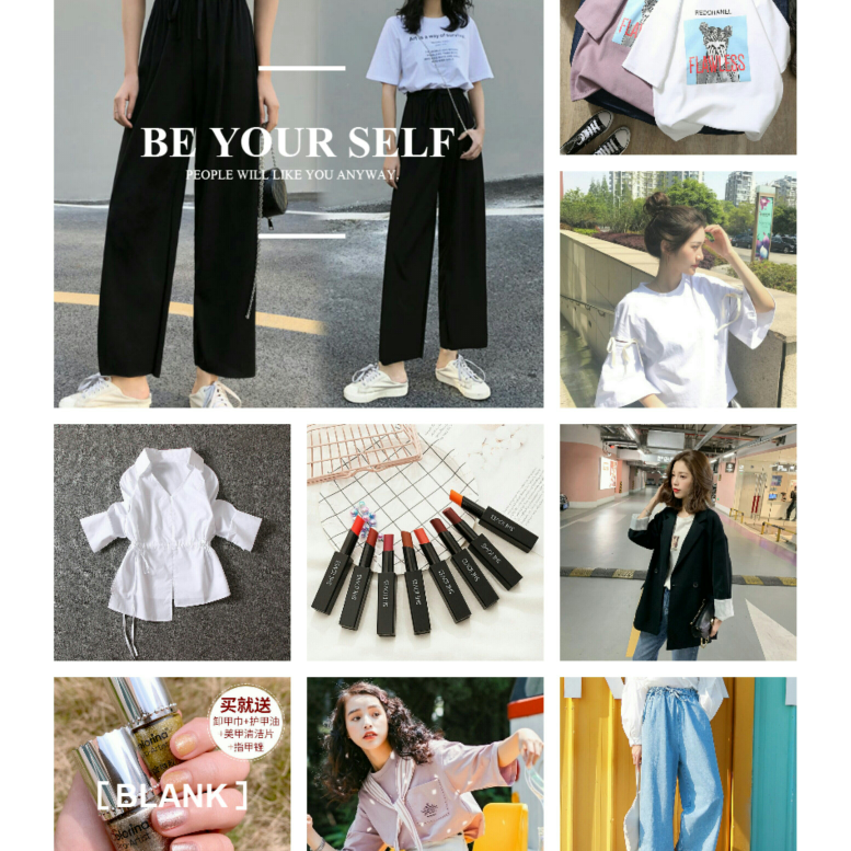 衣服，化妆品，鞋子 三分靠颜值，七分靠打扮