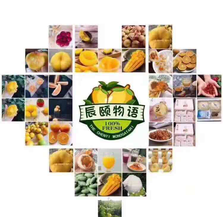 颐和果园．辰颐物语 不囤货，不用发货，果园现摘现发！