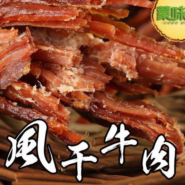 碳烤牛肉干 风味鸭脖 自然风干 传统工艺