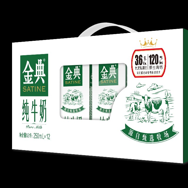 伊利 金典纯牛奶