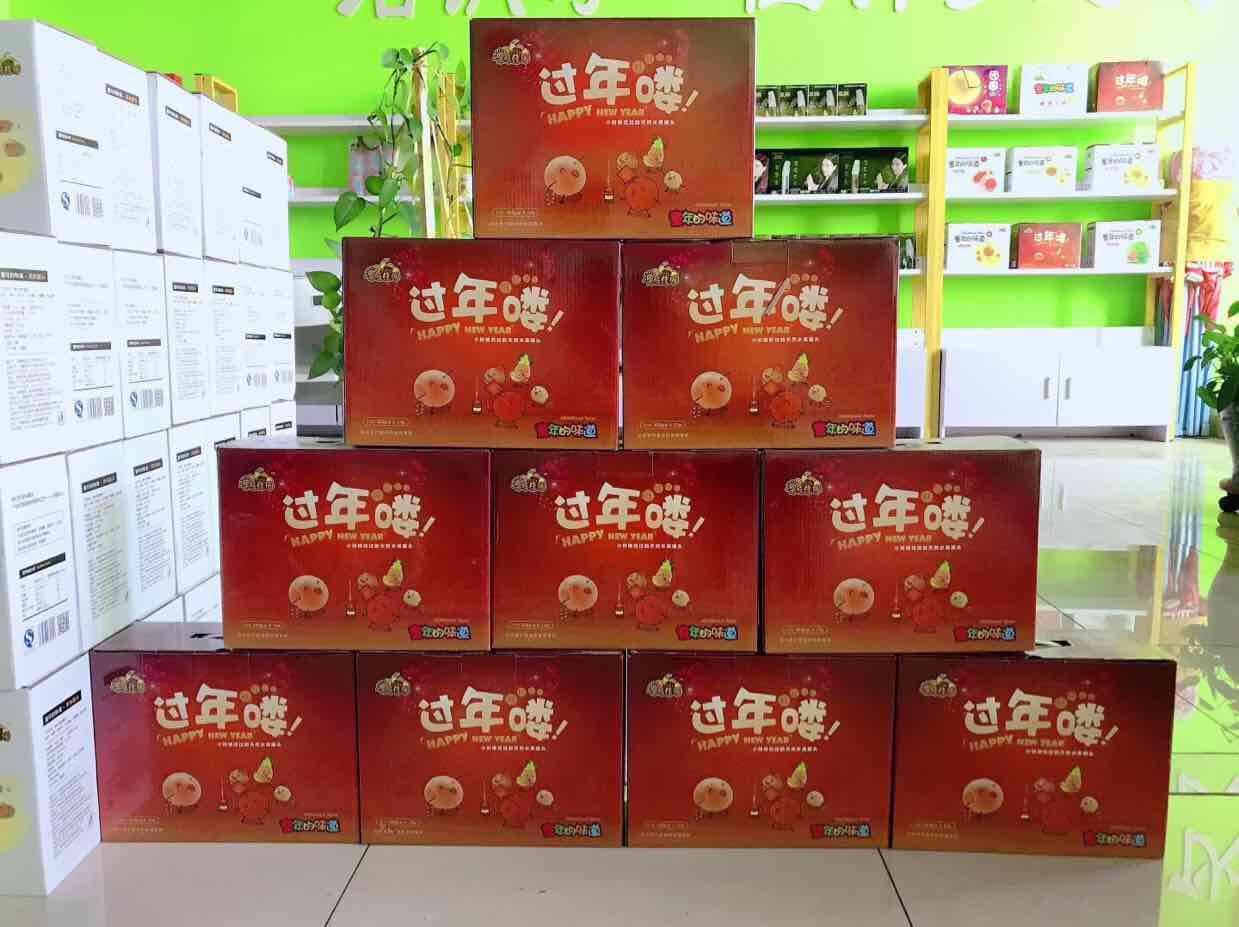 童年的味道 健康零添加 无色素 好吃又美味！