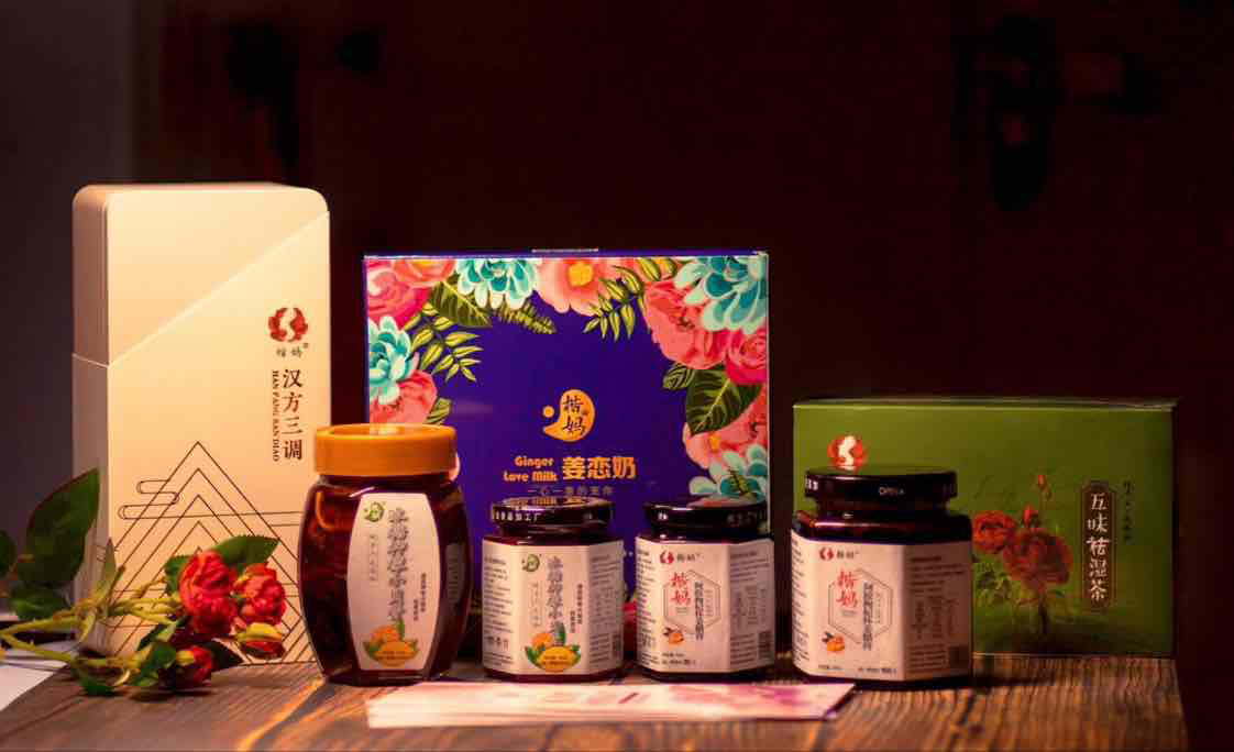 楷妈养生膏0⃣️添加0⃣️防腐