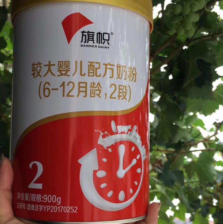 旗帜奶粉，自用省钱，分享赚钱