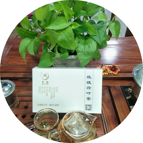 汇凌玫瑰荷叶减肥茶 免费招代理 免费赠送5000好友