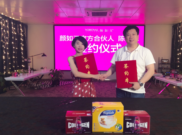 颜如玉招商部