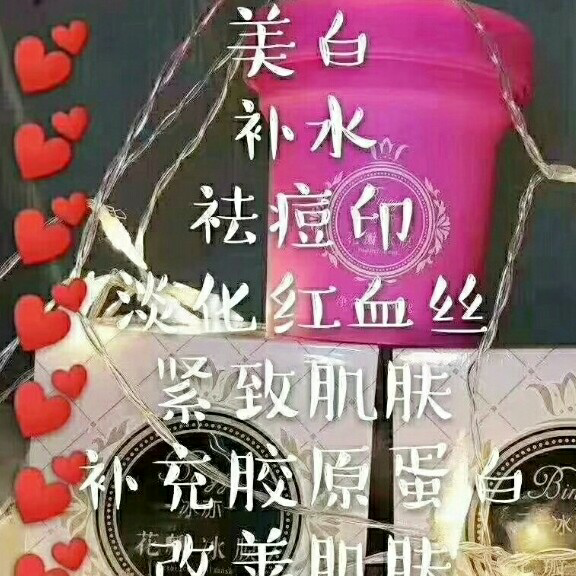 这个产品真的很好用。如果可以想试一下的，可以来找我。
