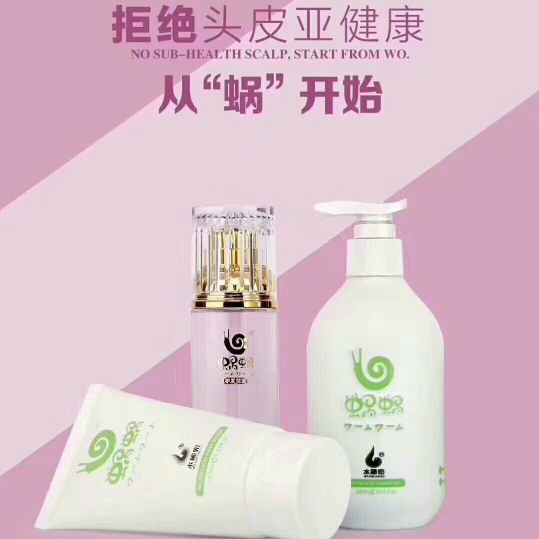 黛普蜗蜗诚招代理商