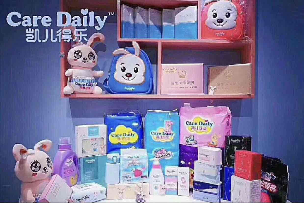 凯儿得乐纸尿裤❥零售➕招代理
