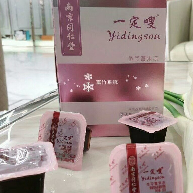 健康减肥，跟食品一样安全的减肥产品，我们保证一定瘦