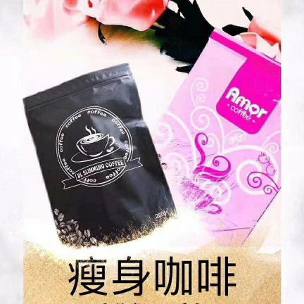 DL黑咖啡，粉咖啡 专业减脂神器