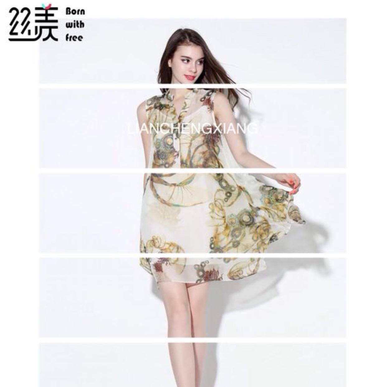 丝羡服装招商中 每月上新  爱润妍旗下品牌