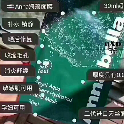 各种护肤爆款，量大优先，本店保证正品，欢迎验货