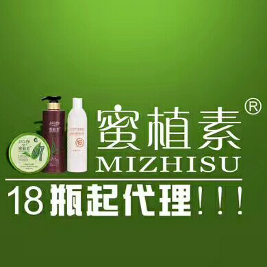 爱知己美妆蜜植素洗护