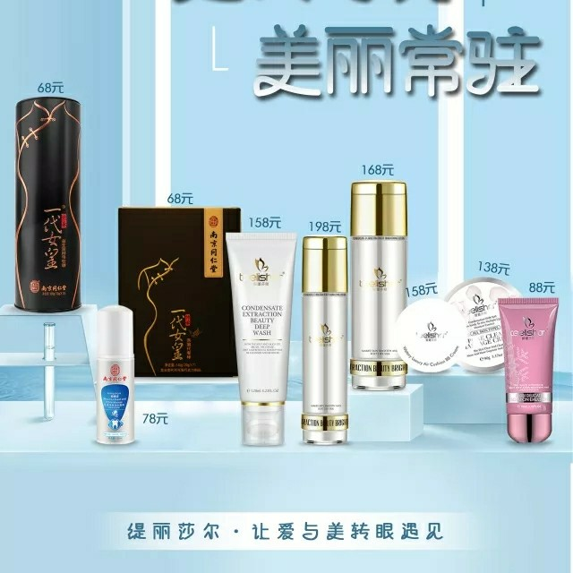 缇丽莎尔～安娜团队2018年带你赚飞