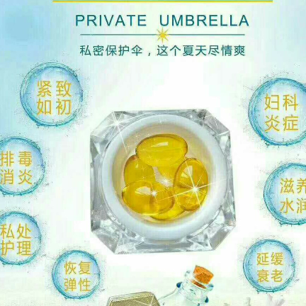 芭瑞雅私护蜂胶