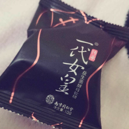 一代女皇招代理