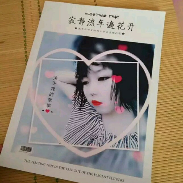 手机照片也可以做成书啦 158元加盟做总代