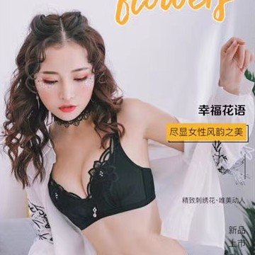 慕色天使胶原光波理疗调整型内衣 450元永久代理授权