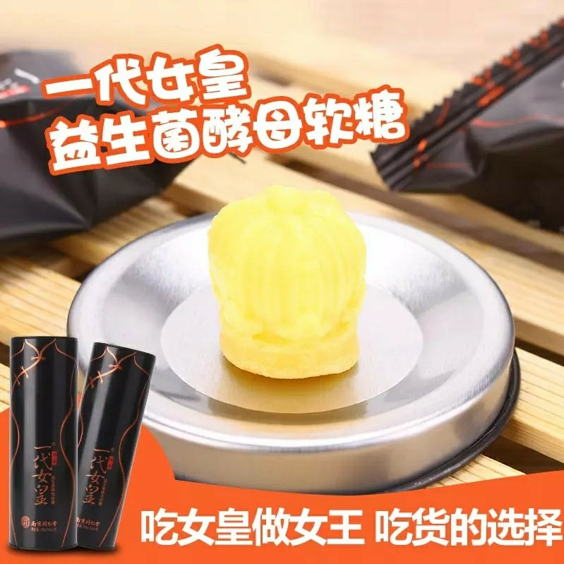 南京同仁堂一代女皇、牙美