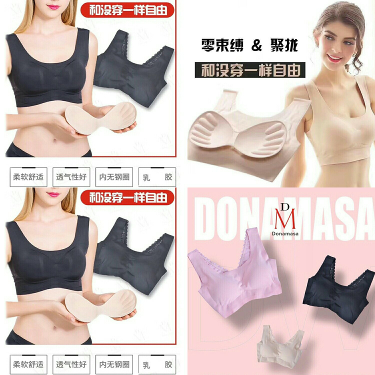泰国乳胶名牌 PASA旗下DM天然