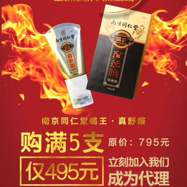 真舒服即可按摩 哪里痛就按哪里 想哪里瘦就按哪里