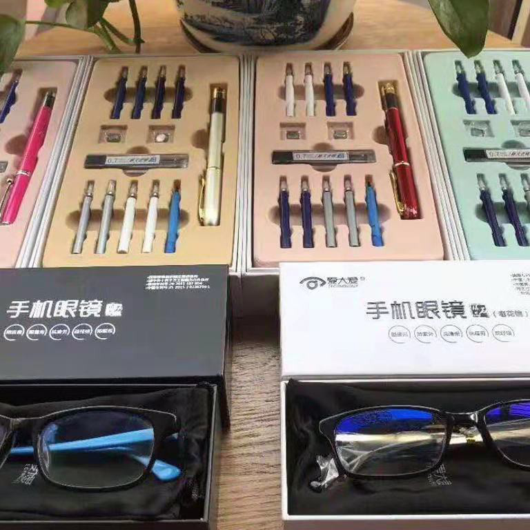 手机眼镜和正姿护眼笔