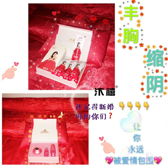 D女郎私护产品