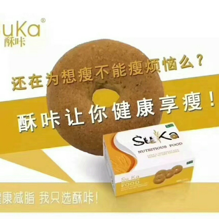 酥咔减脂面向全国找合伙人，手把手教你赚钱钱