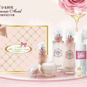 Li少女时代 玻尿酸花蜜保湿五件套 其实你很漂亮