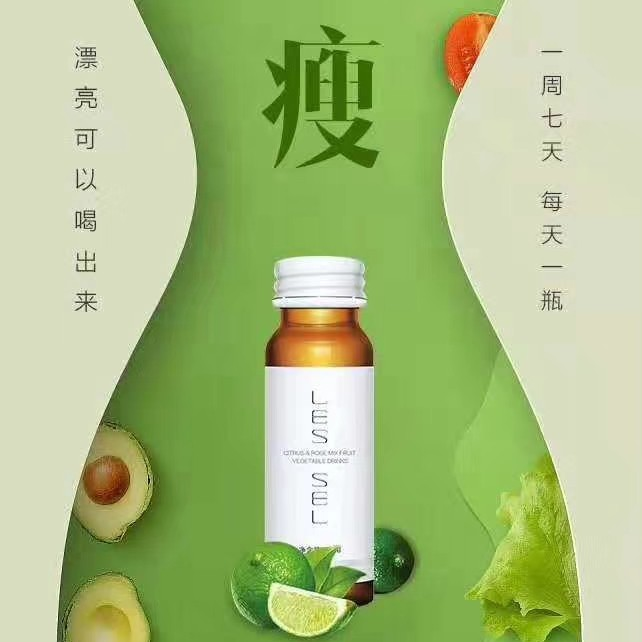 一瓶酵素排毒，调理，你才能越来越健康