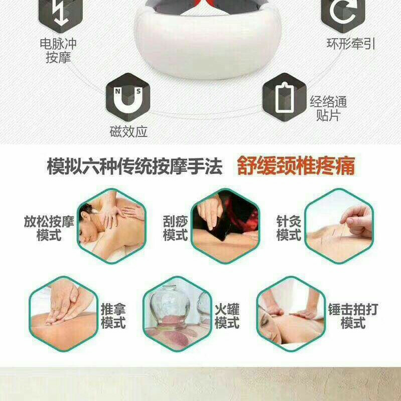 行走的按摩仪 碧缇福护颈仪