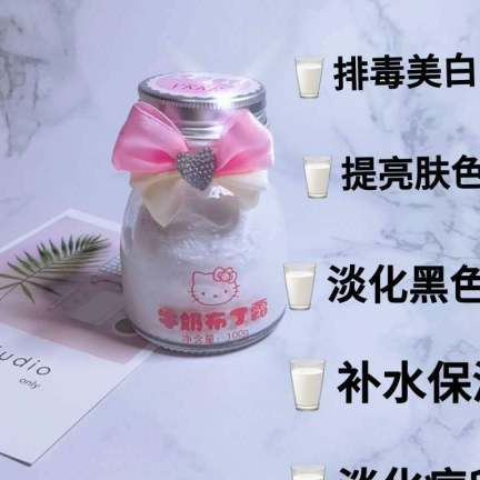 护肤品招代理 一对一培训 不限年龄