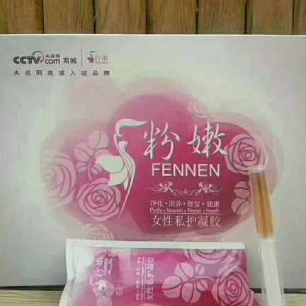 粉嫩女性私护产品招代理
