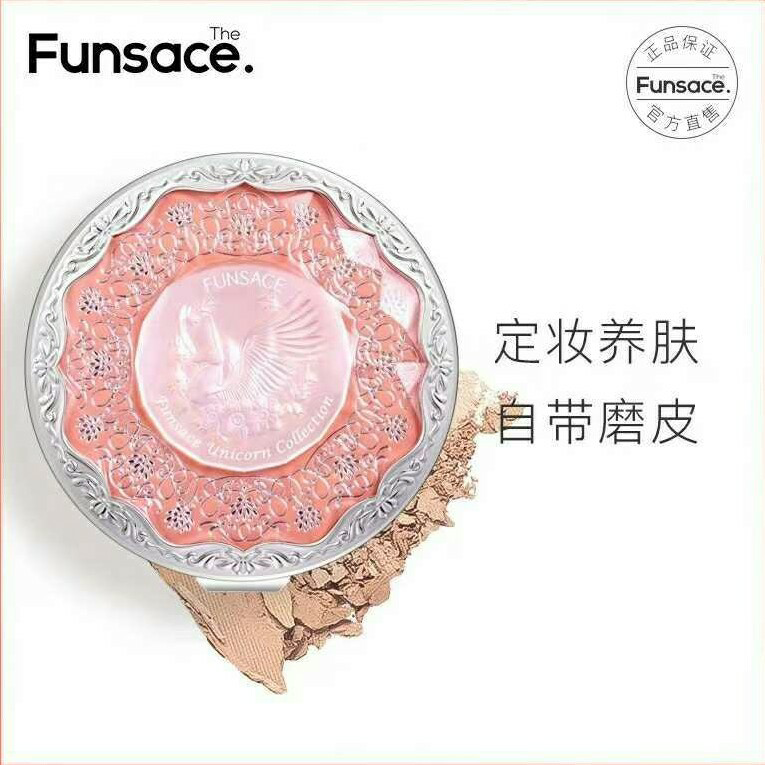 粉瑟定妆粉火爆招商