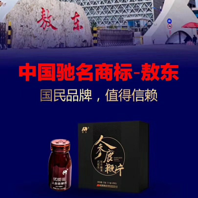 大健康行业男性私护产品
