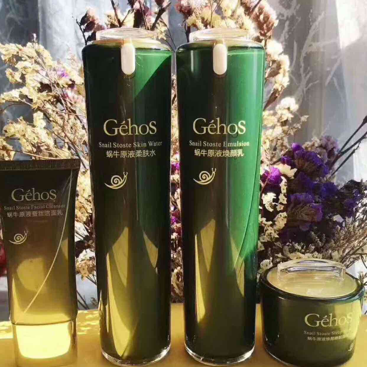 姬存希蜗牛原液护肤品牌