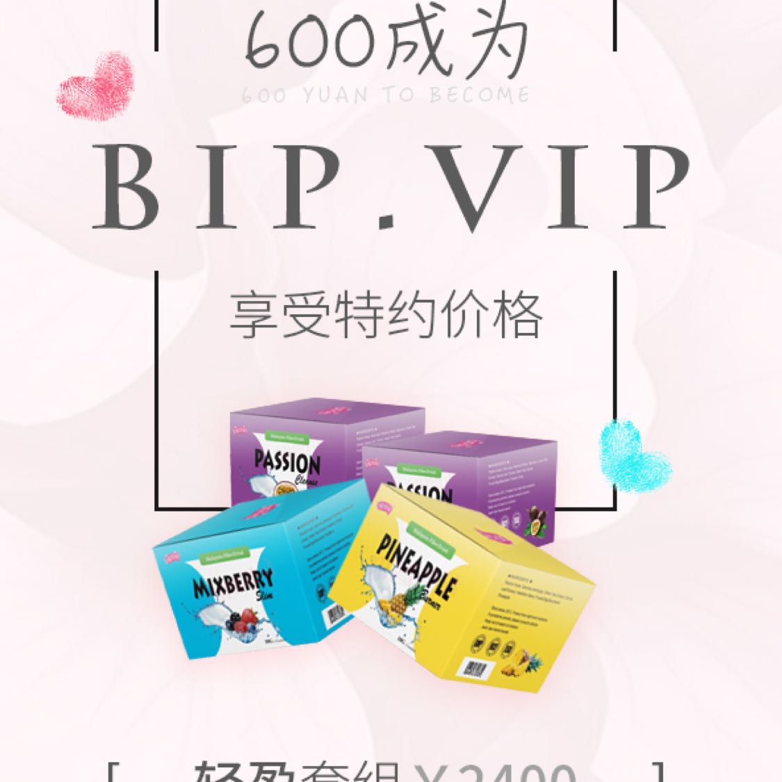 进口健康纯天然减脂