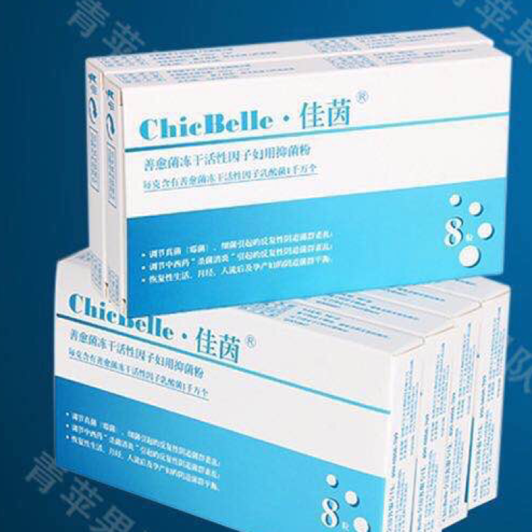 佳茵益生菌，女性私护品第一品牌，无效退款，招代理