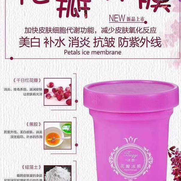 冰亦  护肤彩虹，纯天然提取精华，想变美的宝宝，快来找我吧。