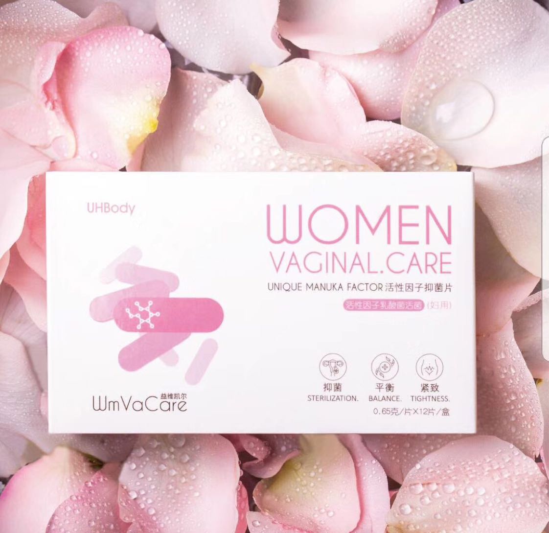 益维凯尔活性因子抑菌片 女性私处护理保养品