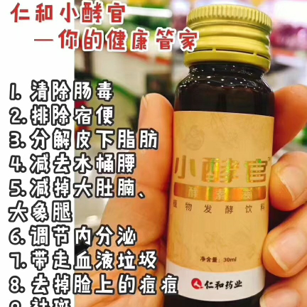 仁和女性私护好闺蜜：舒芯宝