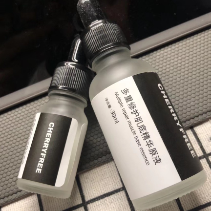 初遇思芙肌底液