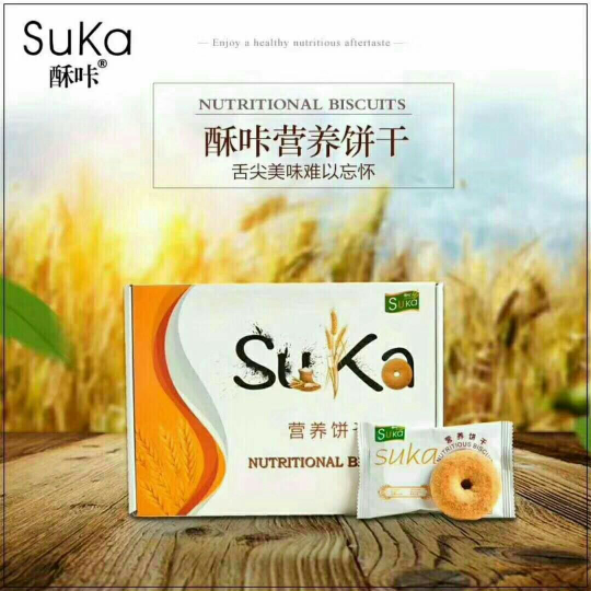广誉恒酥咔减脂饼干 减肥效果真的杠杠的