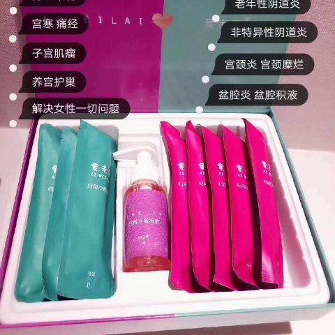 爱未来妇用冷凝胶