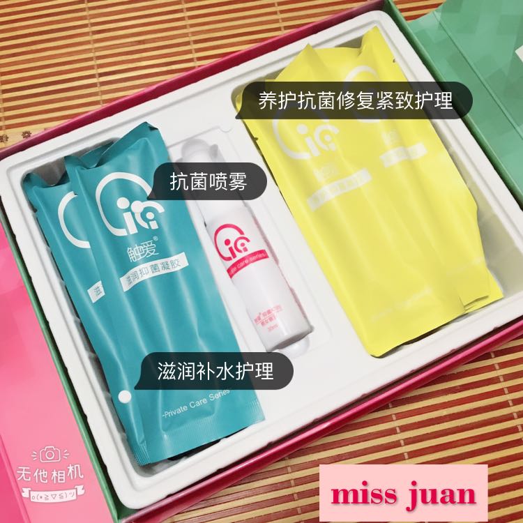 触爱CICI纯中药提取的私护产品——招代理啦‼️‼️‼️