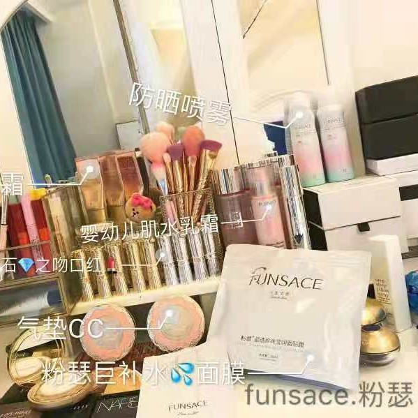 粉瑟美妆护肤产品 网最火的彩妆护肤系列