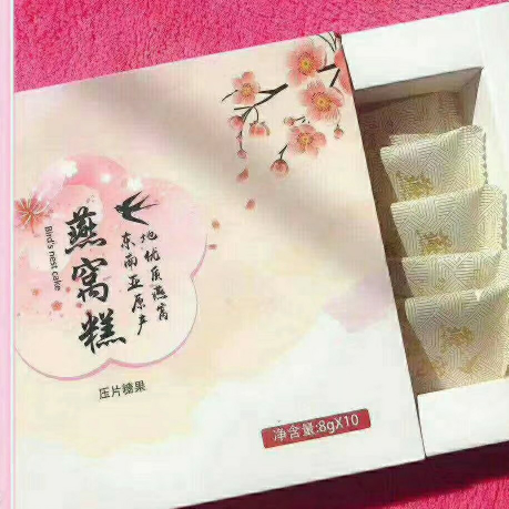 黄金海岸——燕窝糕