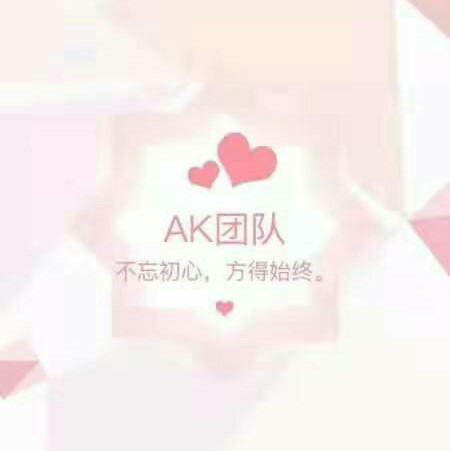 想要变富就来加入我们veek团队吧！我们的产品是护肤品和化